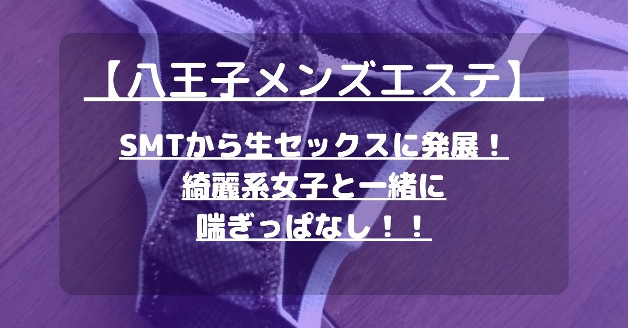 怪獣ブログのアイキャッチ